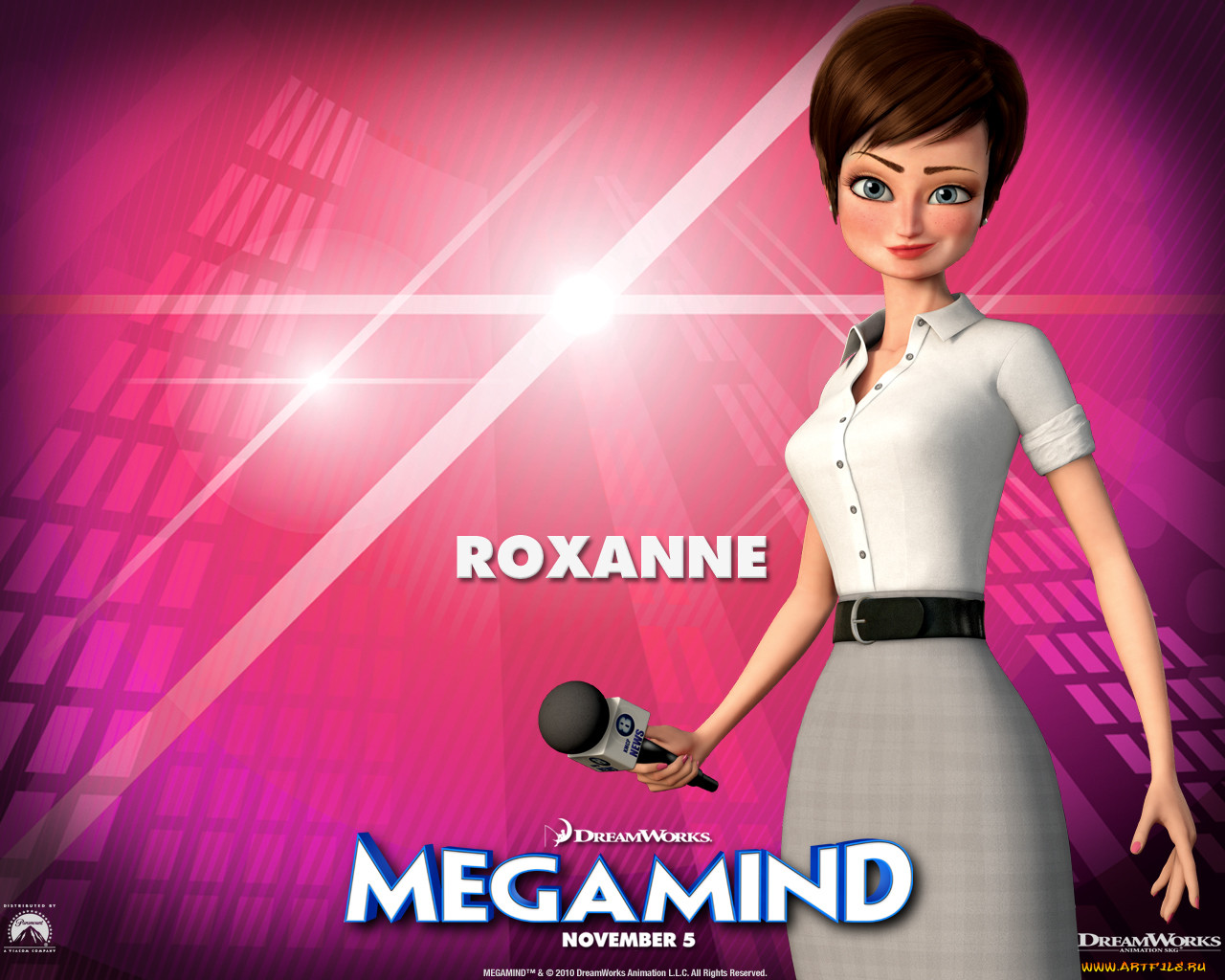 megamind, 